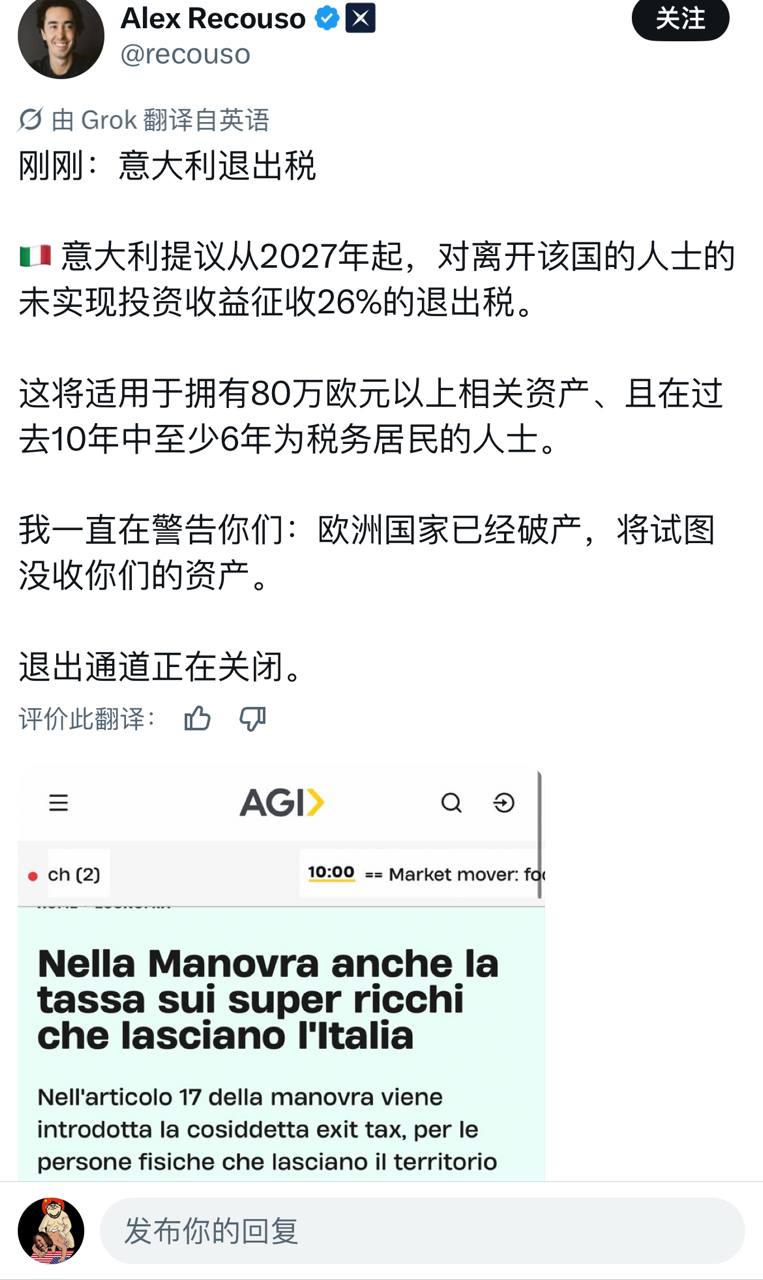 今天你想跑路了吗？？ 配图