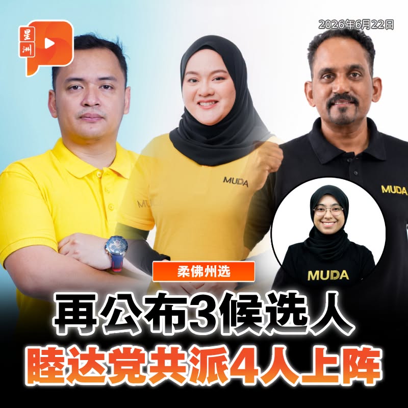 百格Pocketimes 配图