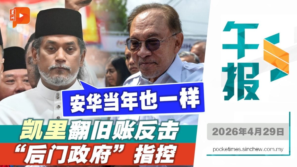 百格Pocketimes 配图