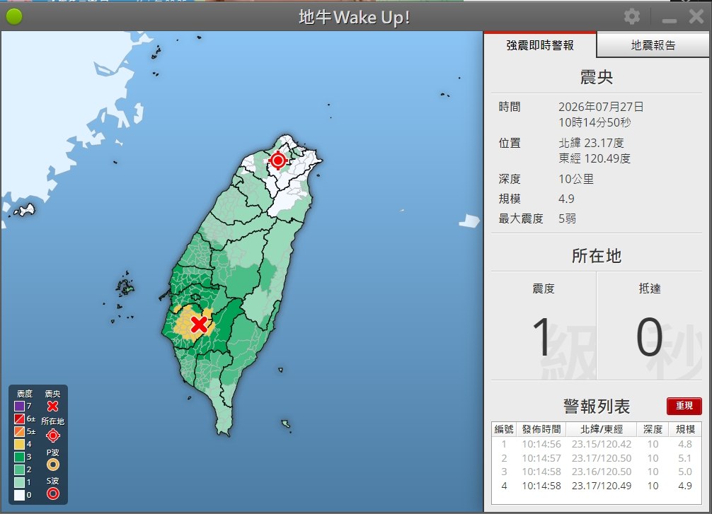 黑色豪門企業 配图