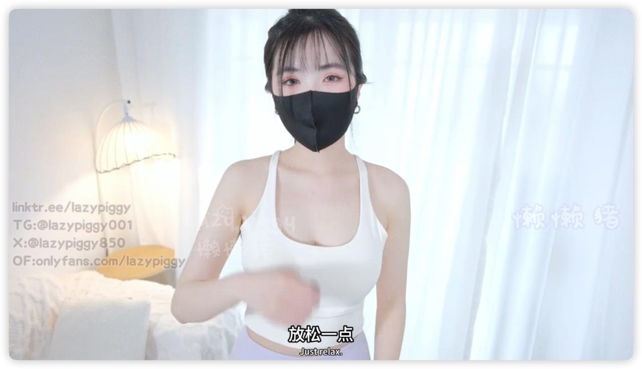 导管【少女萝莉 反差 母狗】 配图