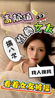 自慰国产啪啪调教 配图