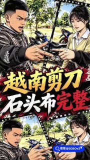 吃瓜热榜・黑料条🔥 配图