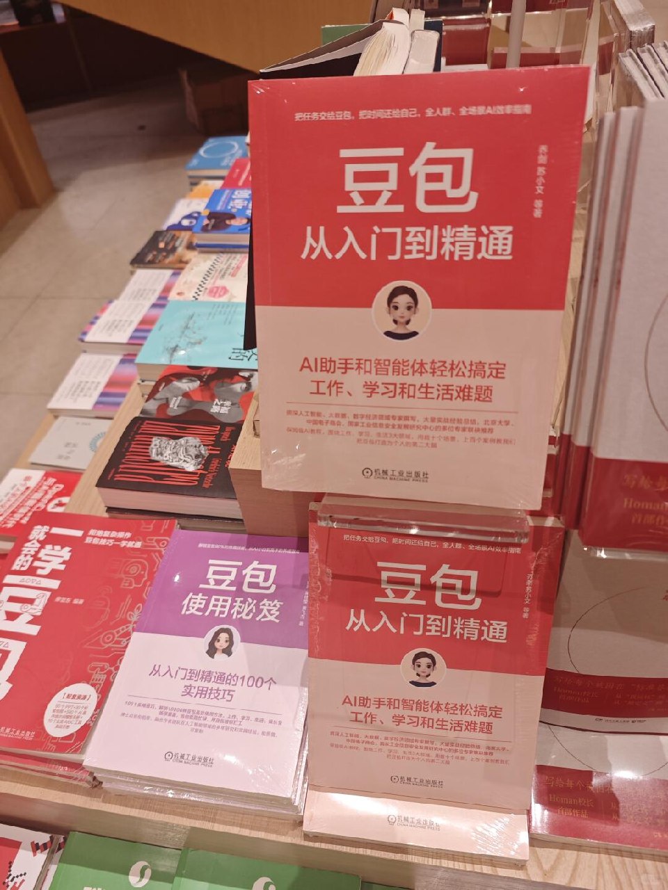 简中互联网废物们 配图