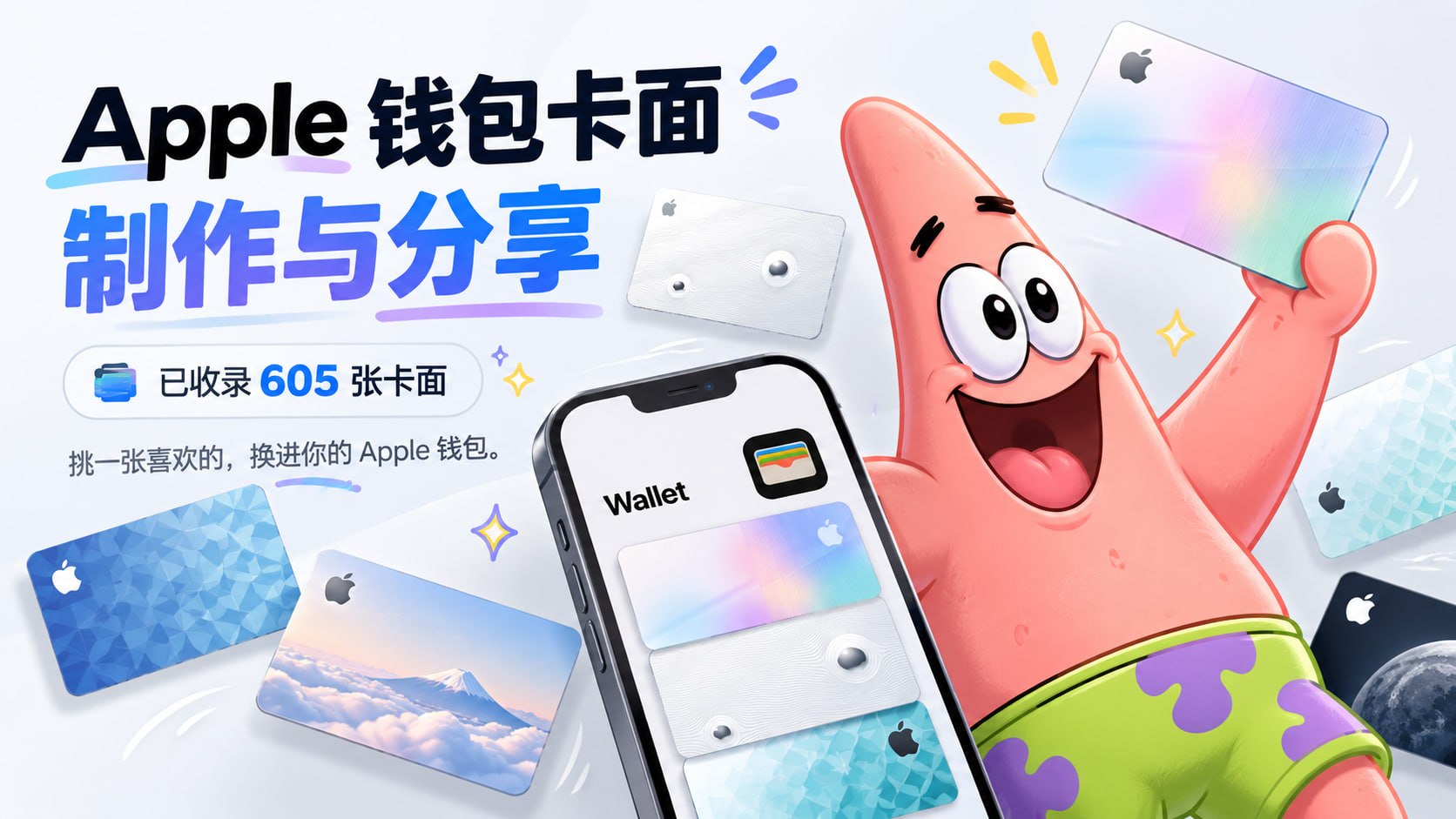 TG小树屋｜资源分享&公益代理 配图