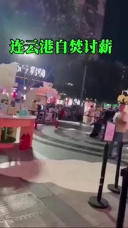 吃瓜驿站😋🍉 配图
