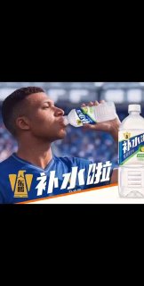 群众的瓜🍉 配图