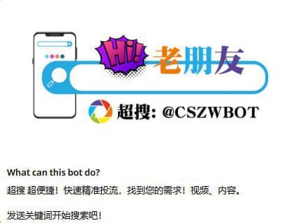 超凡国际娱乐 素材群 配图