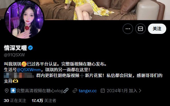 『冈本桑』推特博主目录丨关注防丢失 配图
