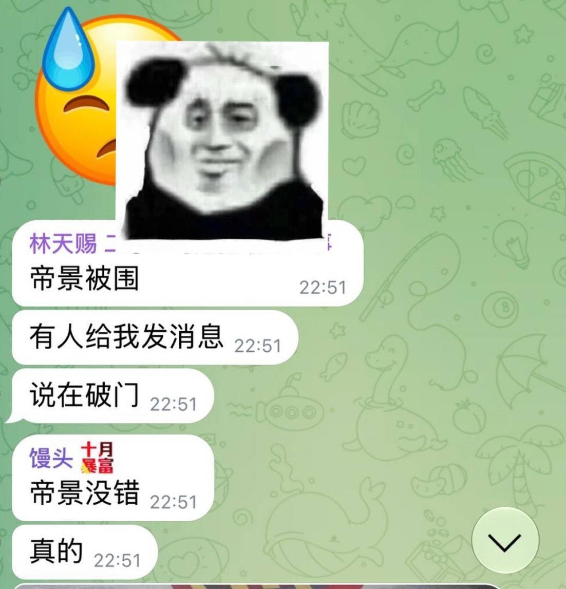 东南亚大事件|曝光|新闻时报 配图