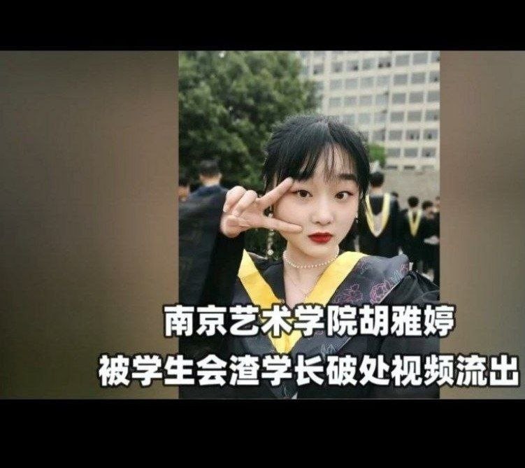 吃瓜猎奇/爆料热点趣闻 配图