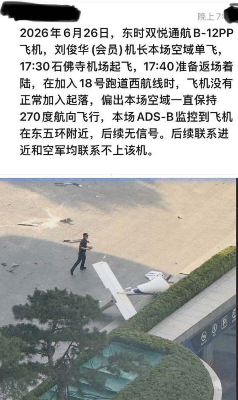 热点情报社 配图