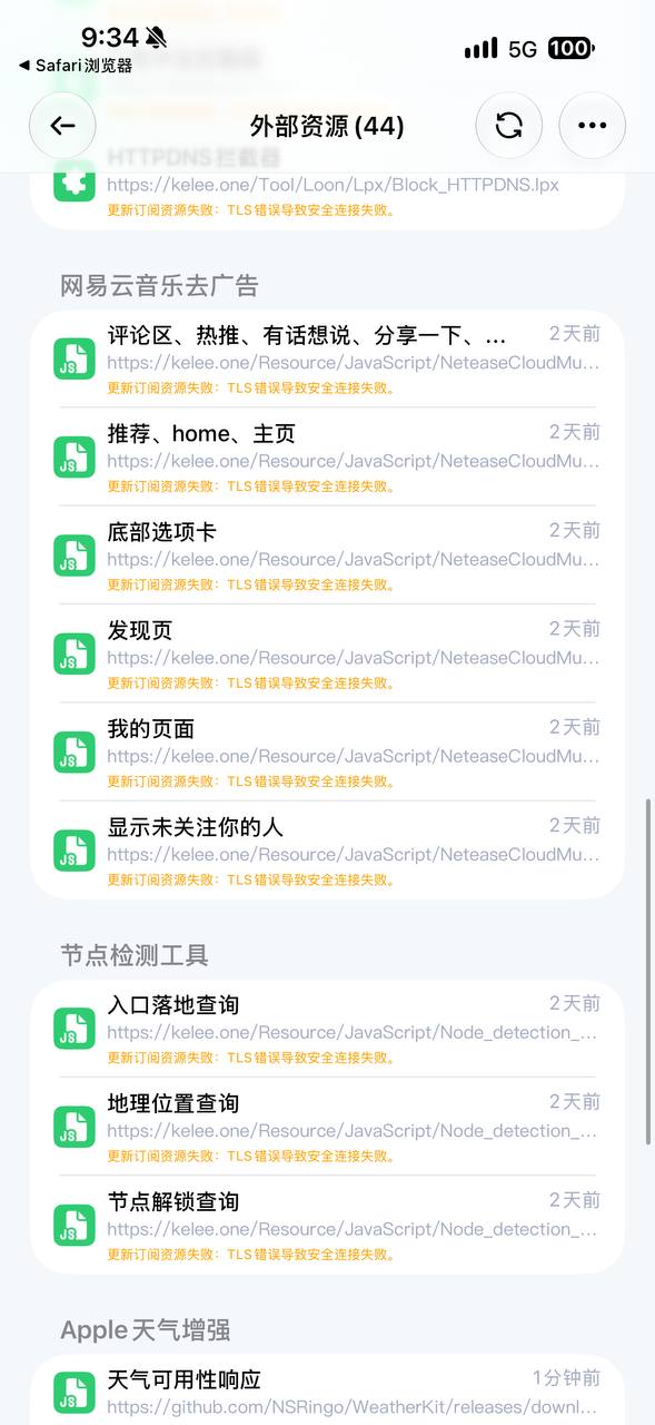 Loon-0x00 配图