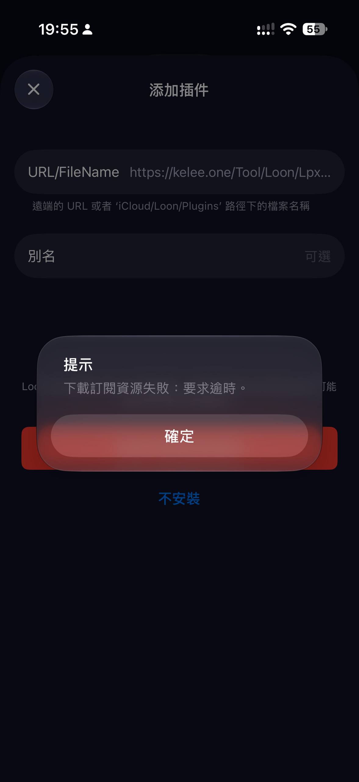 Loon-0x00 配图