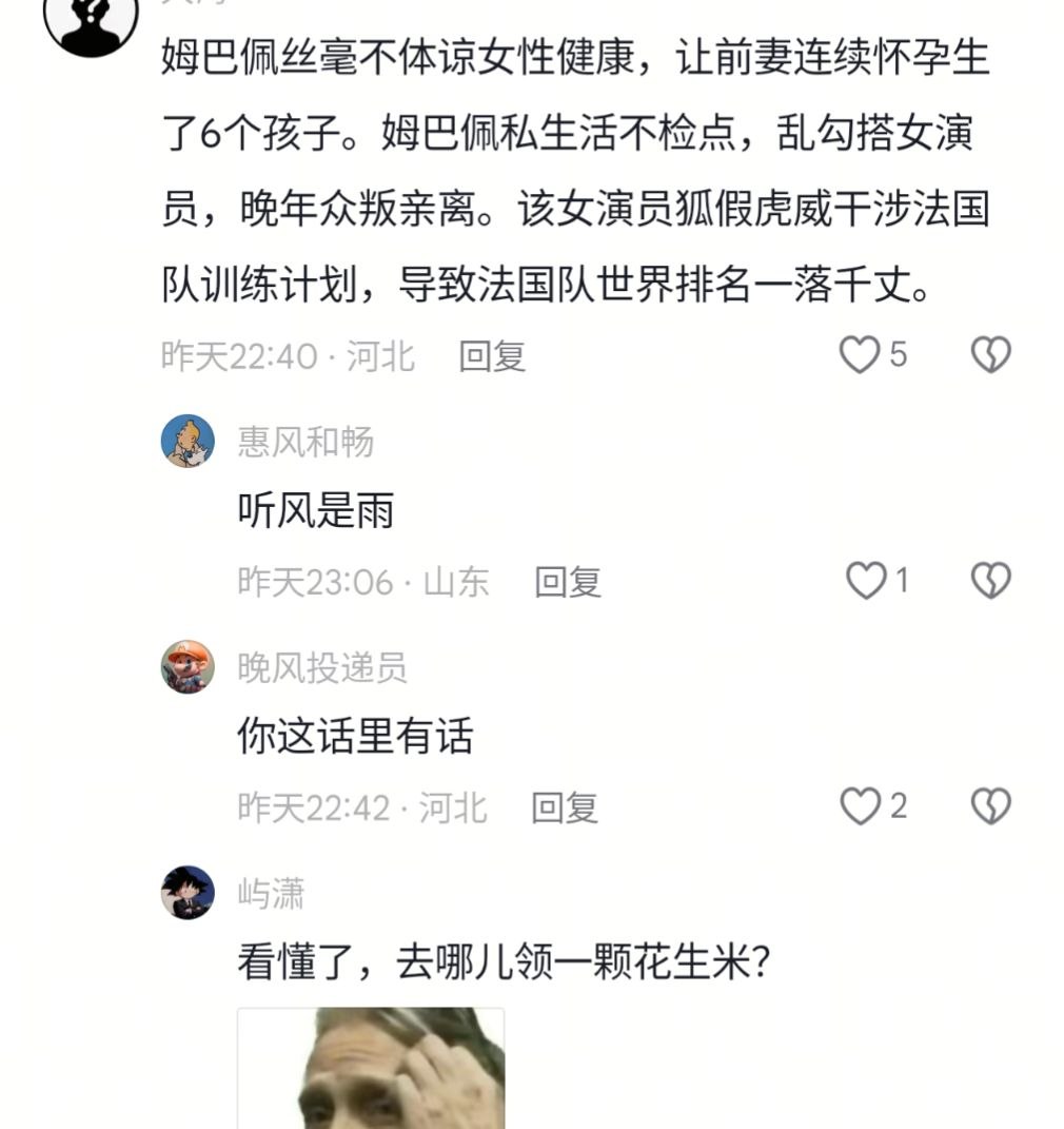 今天你想跑路了吗？？ 配图
