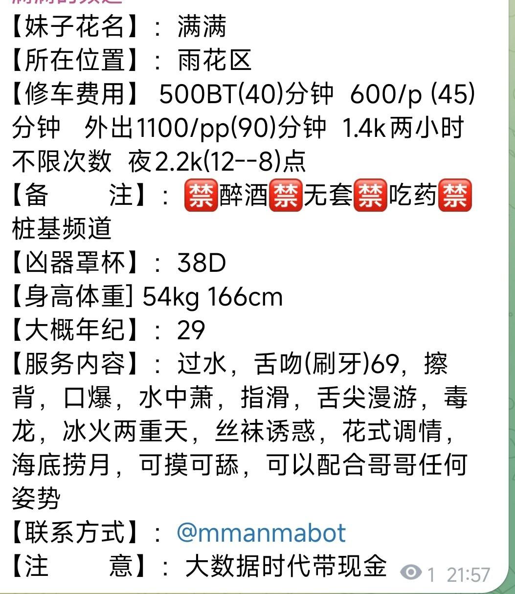 长沙雷探长图书馆 配图