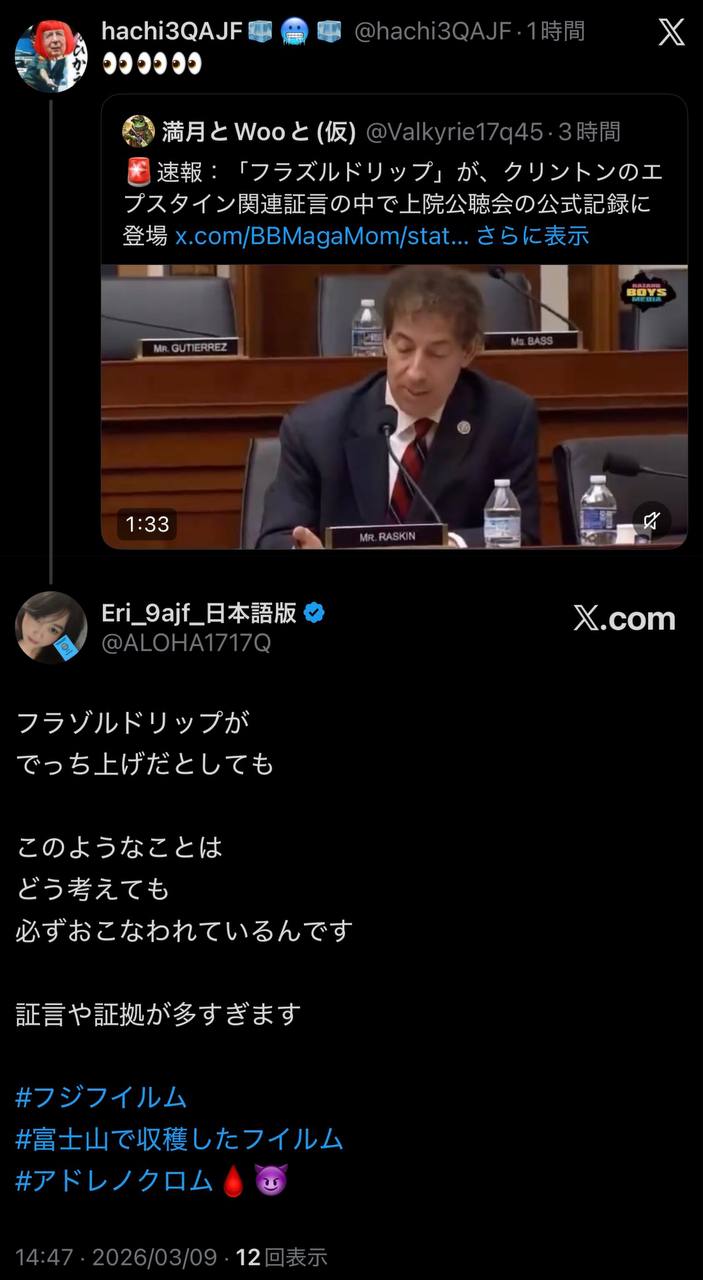 EriQmapJapan️️️️️️ 配图