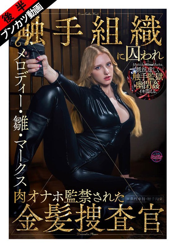 AV日报-种子|磁链|下载链接|日本|有码|无码|骑兵|步兵 配图