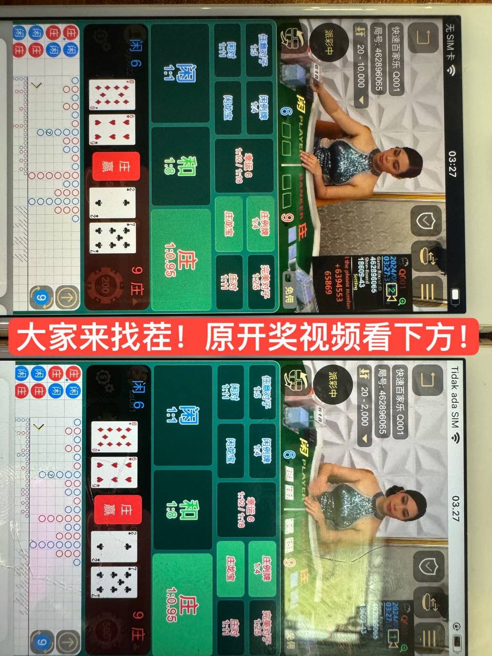 BBIN宝马会代理🅰️欧博代理🅰️亚星代理🅰️亚星欧博/百家乐代理 配图
