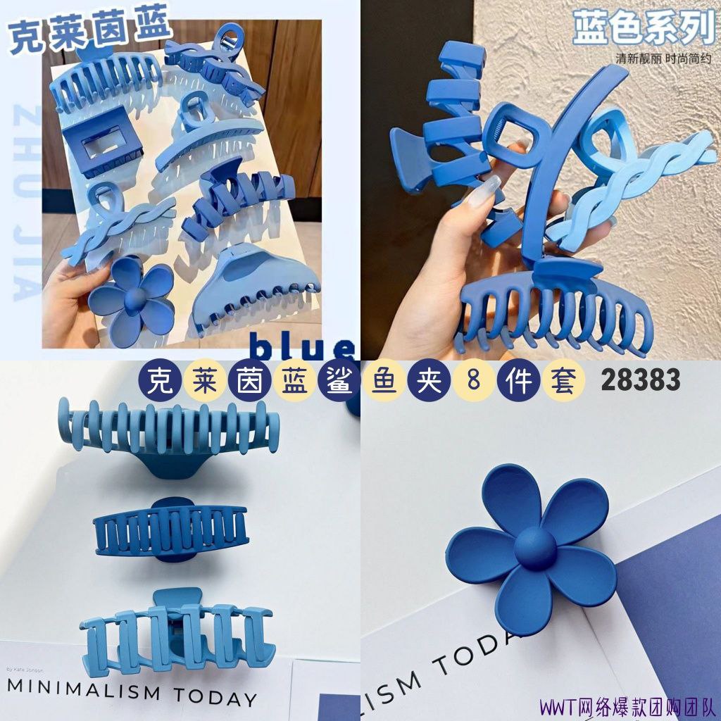 甜甜☞好康好货省钱购物群🛍🛒 配图