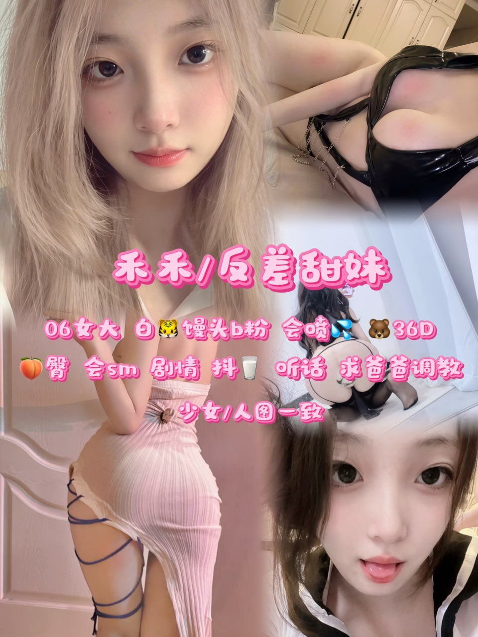 暮色裸聊1v1磕炮视频 配图