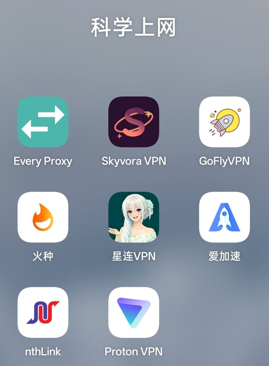 绿茶VPN-永久免费VPN 配图