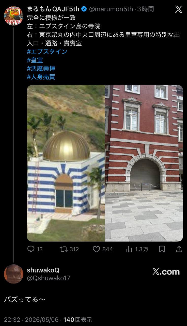 EriQmapJapan️️️️️️ 配图