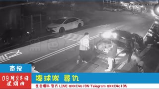 黑色豪門企業 配图