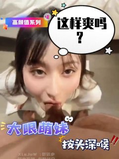 自慰国产啪啪调教 配图