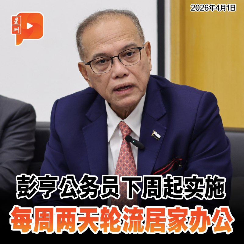 百格Pocketimes 配图