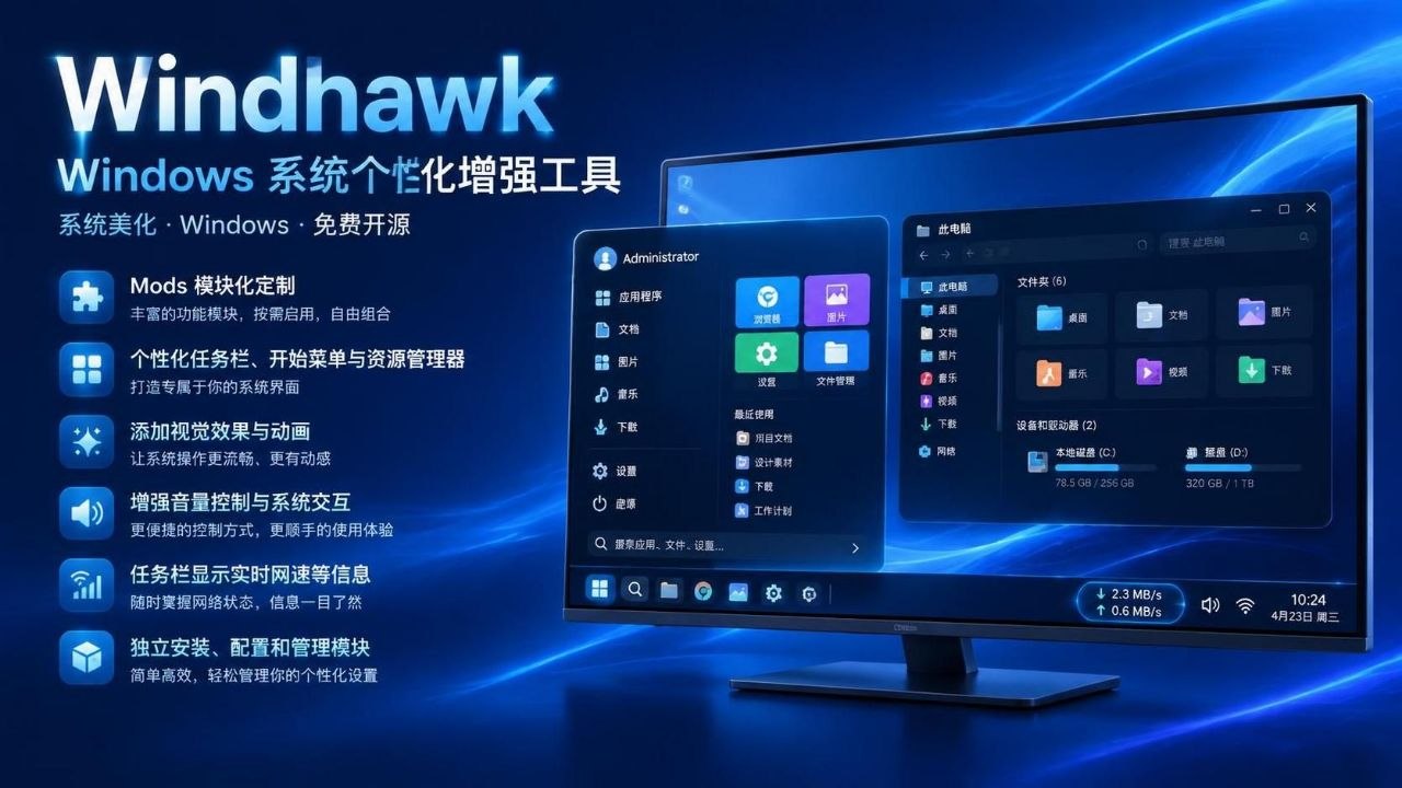 白嫖分享社 配图