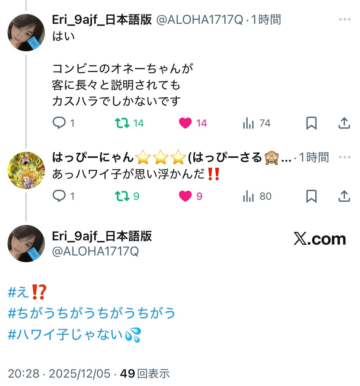 EriQmapJapan️️️️️️ 配图