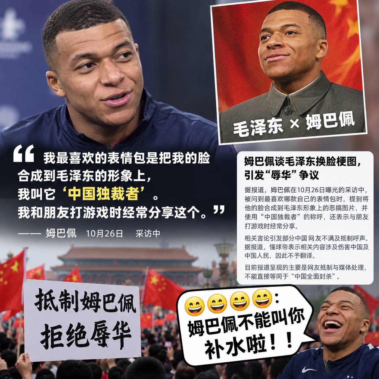 东南亚大事件(新闻 曝光 吃瓜) 配图