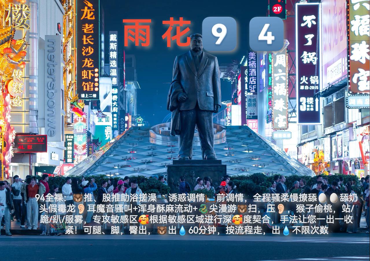 长沙彭先生94频道卷宗 配图