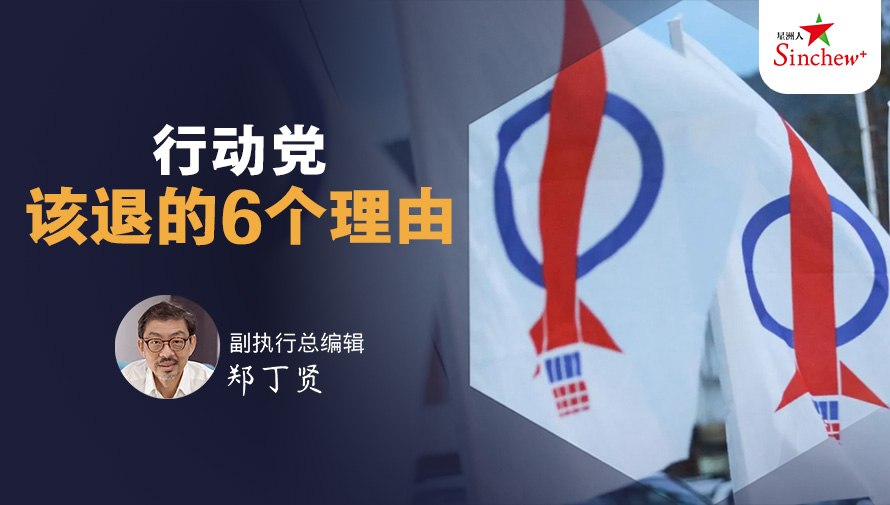 百格Pocketimes 配图