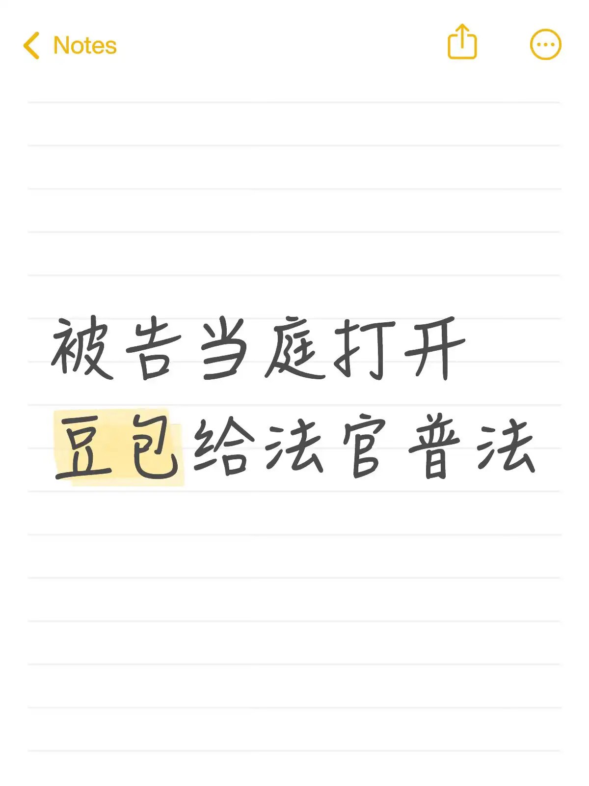简中互联网废物们 配图