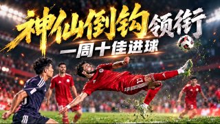 韩国女主播极品(体育足球百家乐) 配图