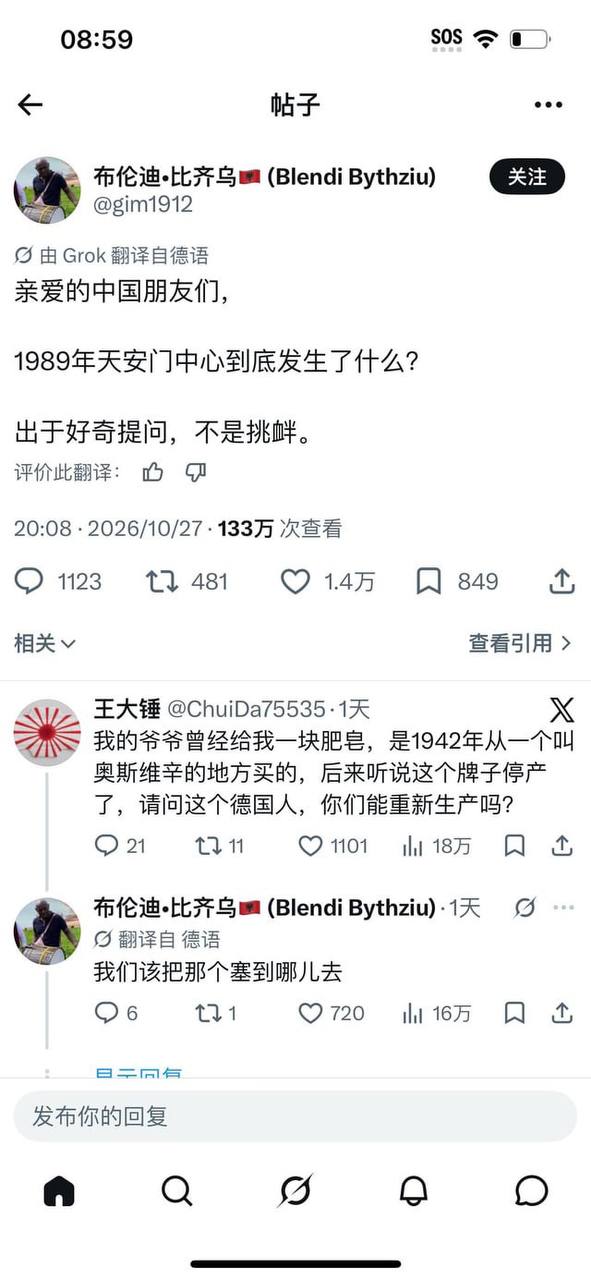 今天你想跑路了吗？？ 配图