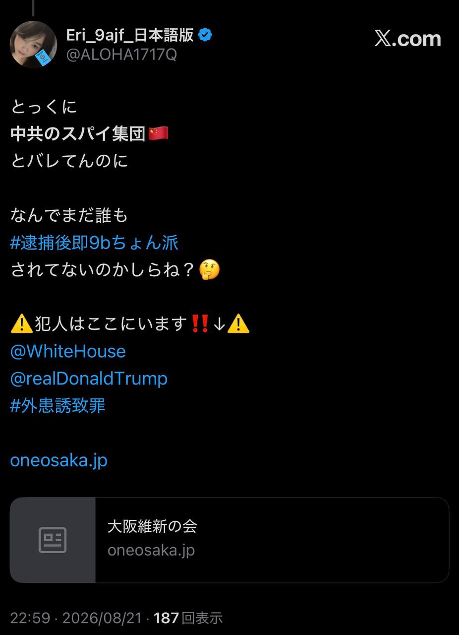 EriQmapJapan️️️️️️ 配图
