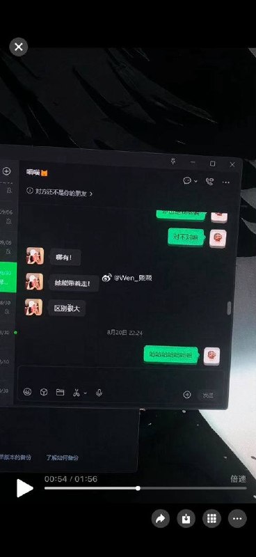 吃瓜群众12316猎奇新闻视频 配图