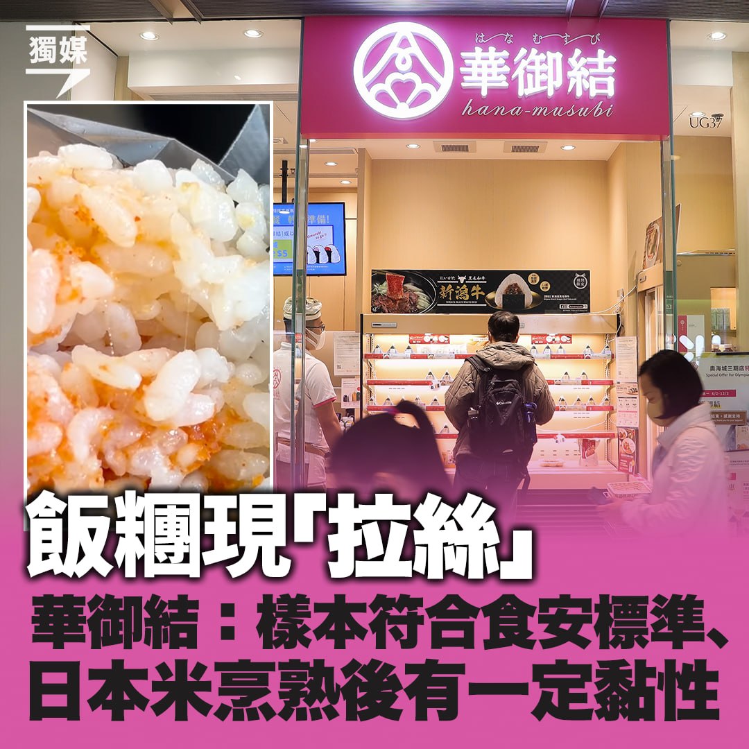 獨立媒體 inmediahk.net 配图