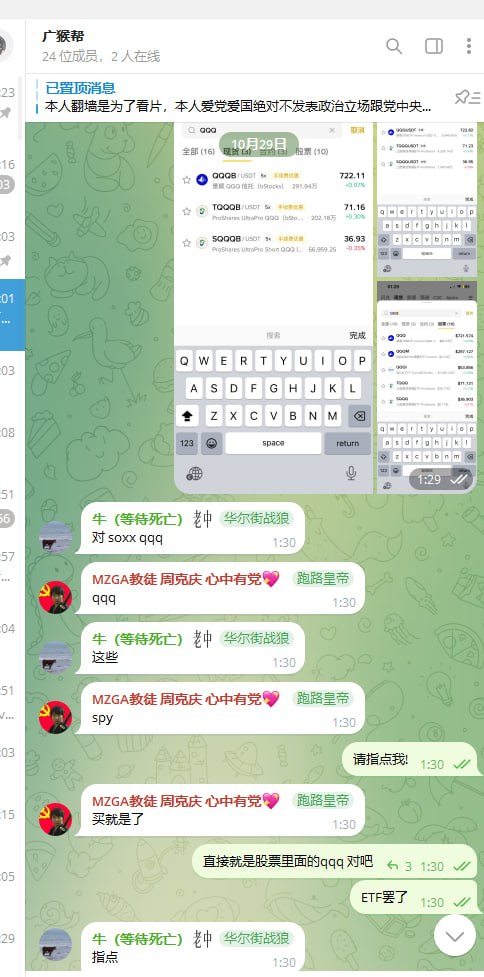 今天你想跑路了吗？？ 配图