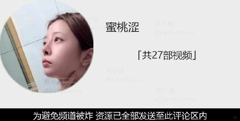 推特|抖音|网红 配图