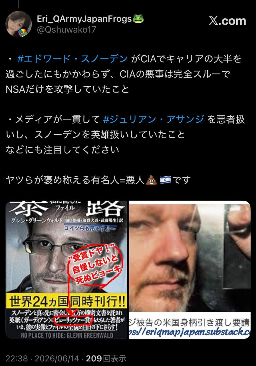 EriQmapJapan️️️️️️ 配图