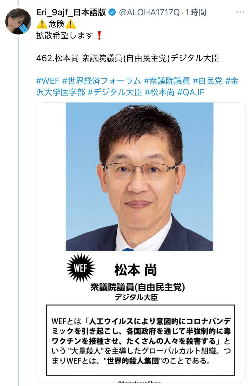 EriQmapJapan️️️️️️ 配图