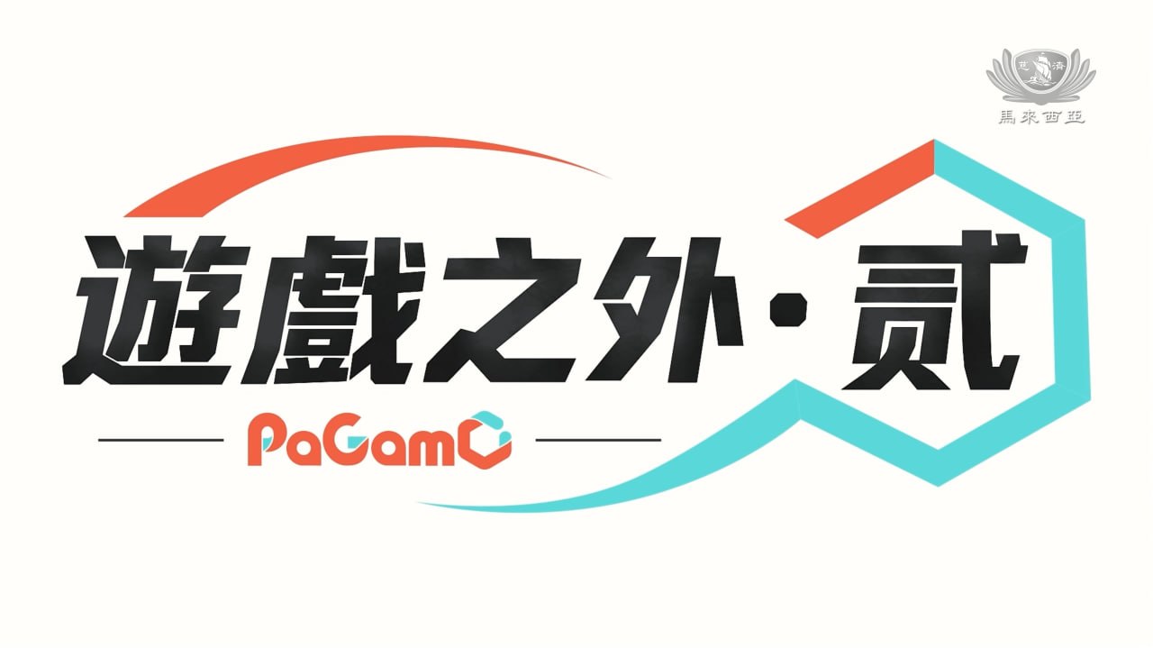 DaAi Channel Malaysia 配图