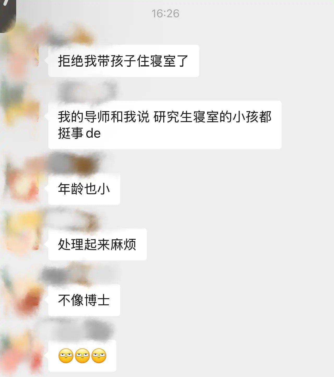 简中互联网废物们 配图