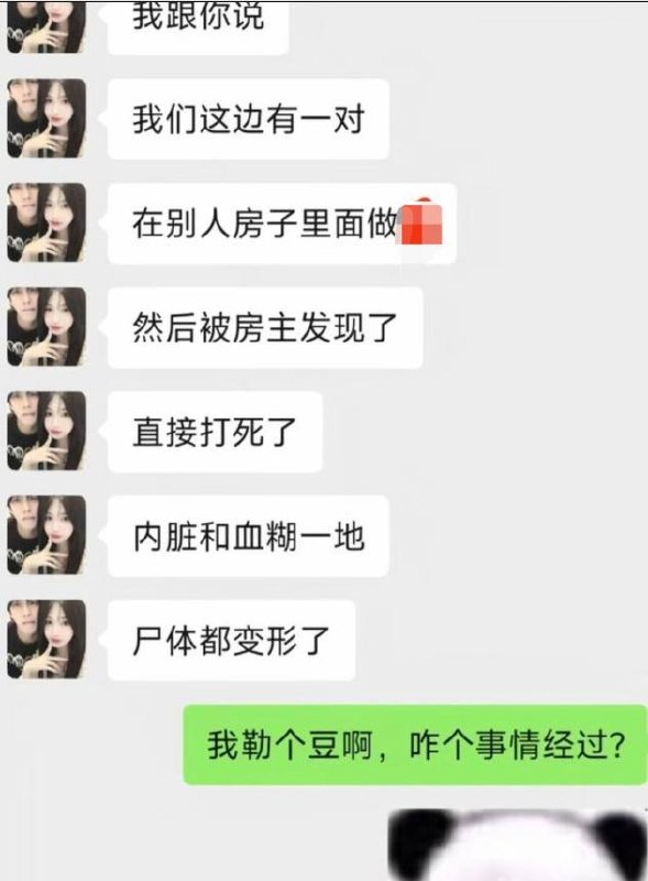 吃瓜热点 配图