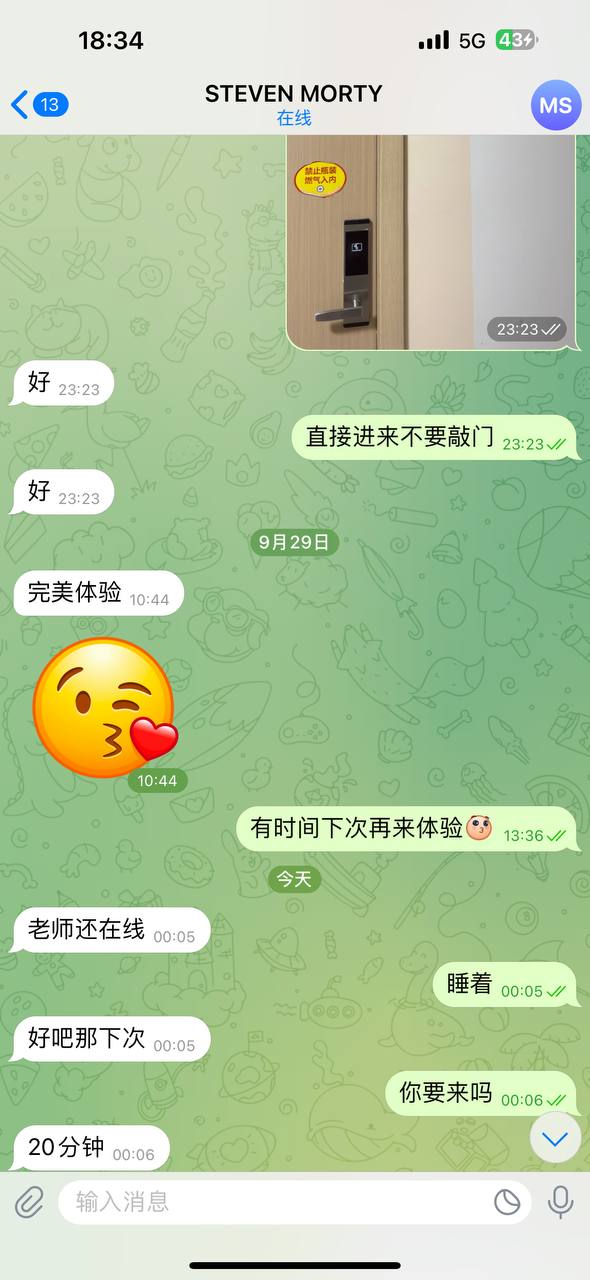 🌹沐沐的后宫🌹 配图