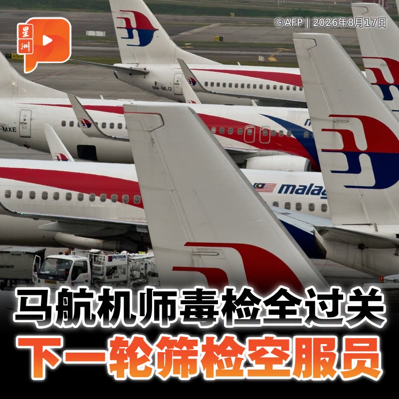 百格Pocketimes 配图